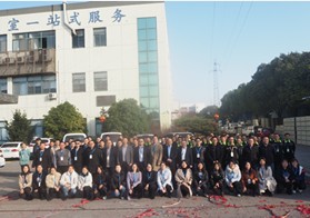 我們開工啦！